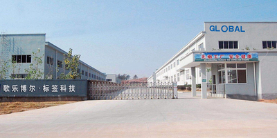 Κίνα Hefei Gelobor Adhesive Products Co., Ltd.
